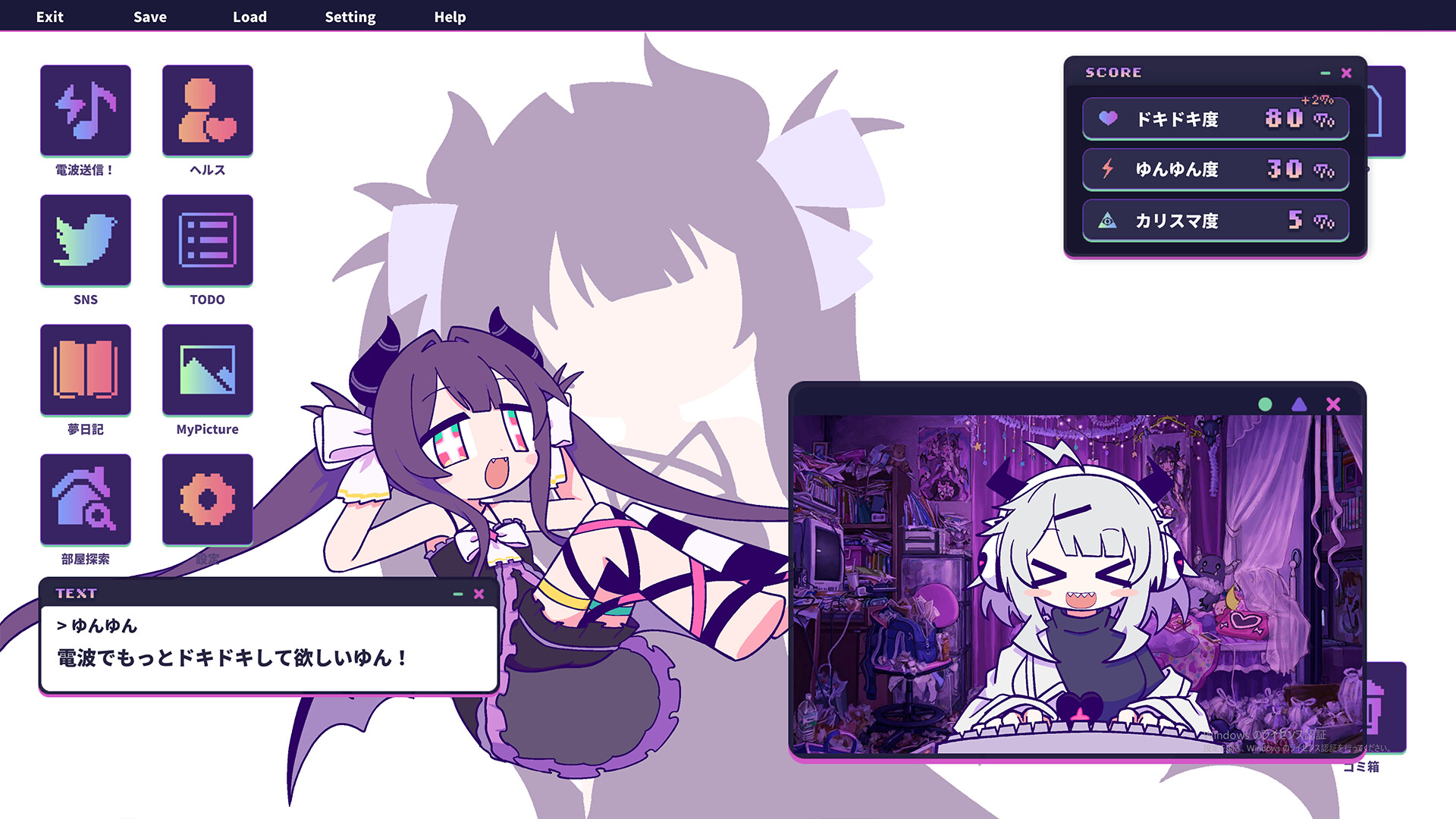 ゆんゆん電波シンドローム screenshot