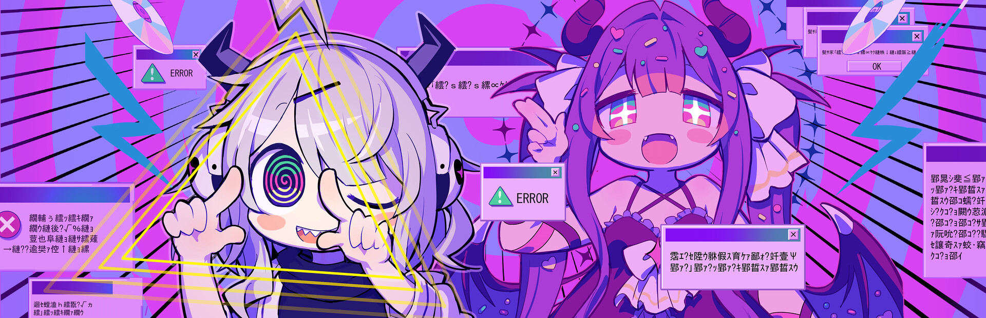 Yunyun Syndrome!? Rhythm Psychosis