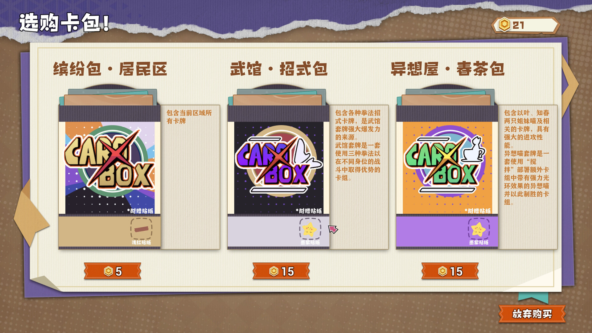 文章图片 6