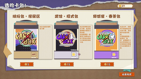 Ender theater screenshot 6