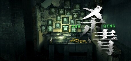 Steam thumbinal