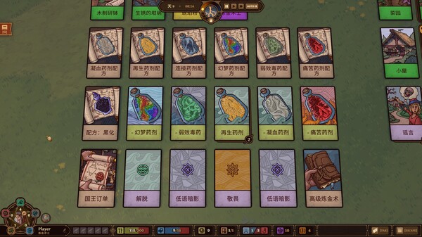 Screenshots