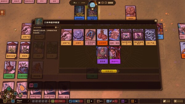 Screenshots