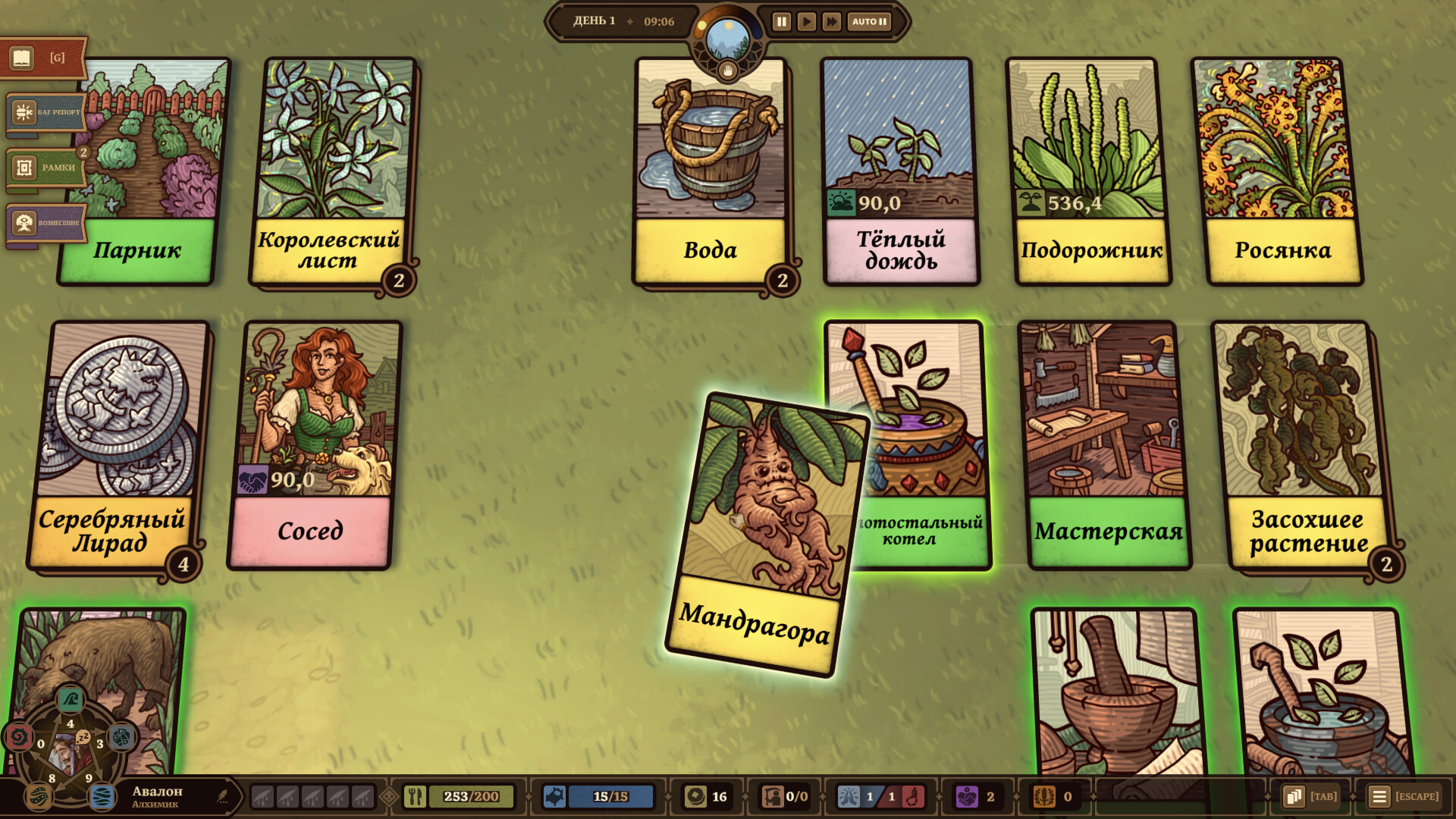 Скриншот игры Ways of Alchemy - 3