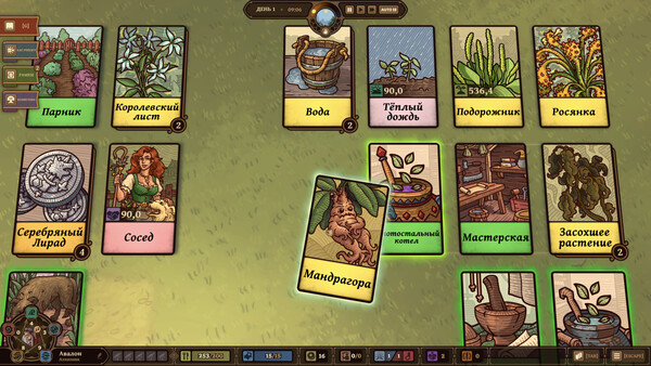 Screenshot z Ways of Alchemy