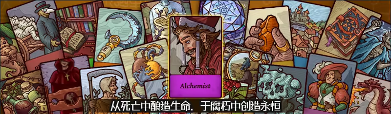 图片[2]-炼金之道/Ways of Alchemy v1.1.1.1612026|角色扮演|容量1.6GB|官方中文版-星游乐园