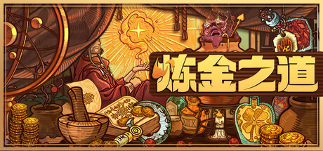 游戏封面