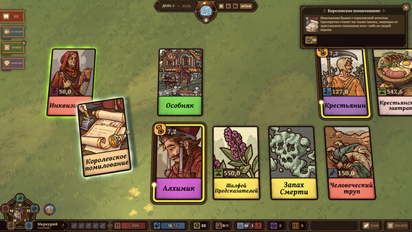 Screenshot z Ways of Alchemy