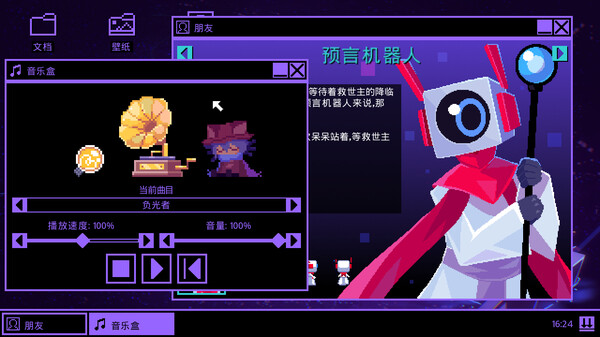 OneShot: World Machine Edition 截图 6