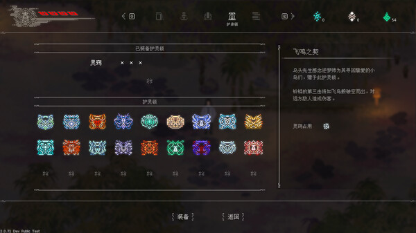 The Rewinder 2 game for Linux 1