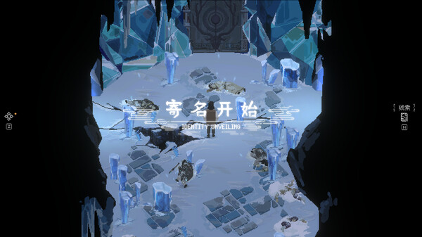 山海旅人2-游戏截图