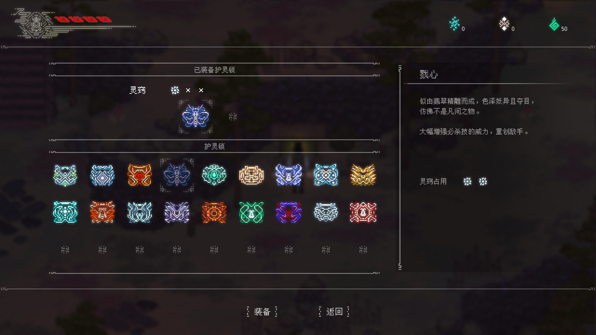 山海旅人2|The Rewinder 2|2.1.3