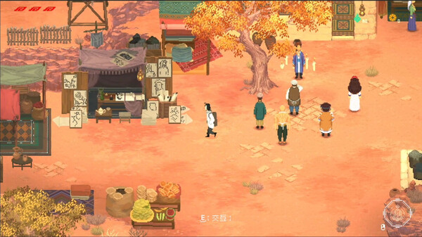 山海旅人2-游戏截图