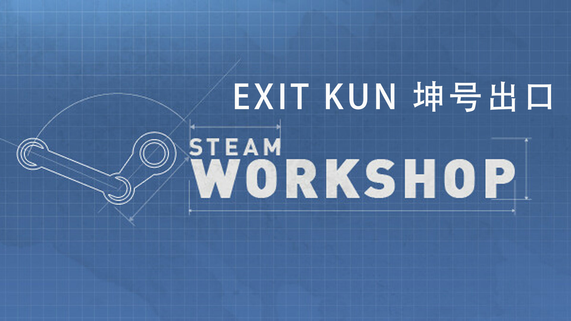 Exit Kun-Steam Workshop Upload and Management Featured Screenshot #1