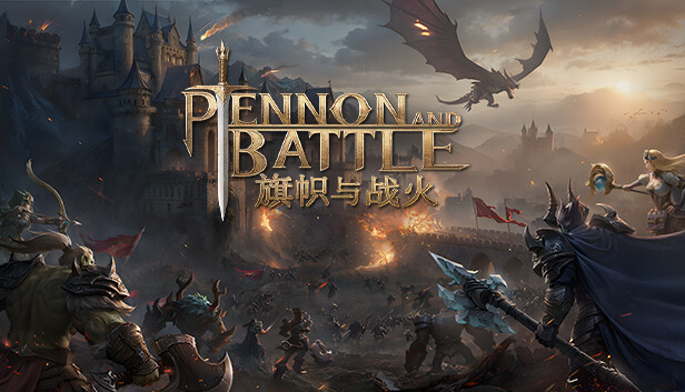 旗帜与战火