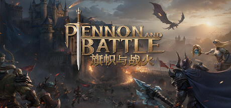 旗帜与战火 封面