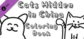Cats Hidden in China - Coloring Book