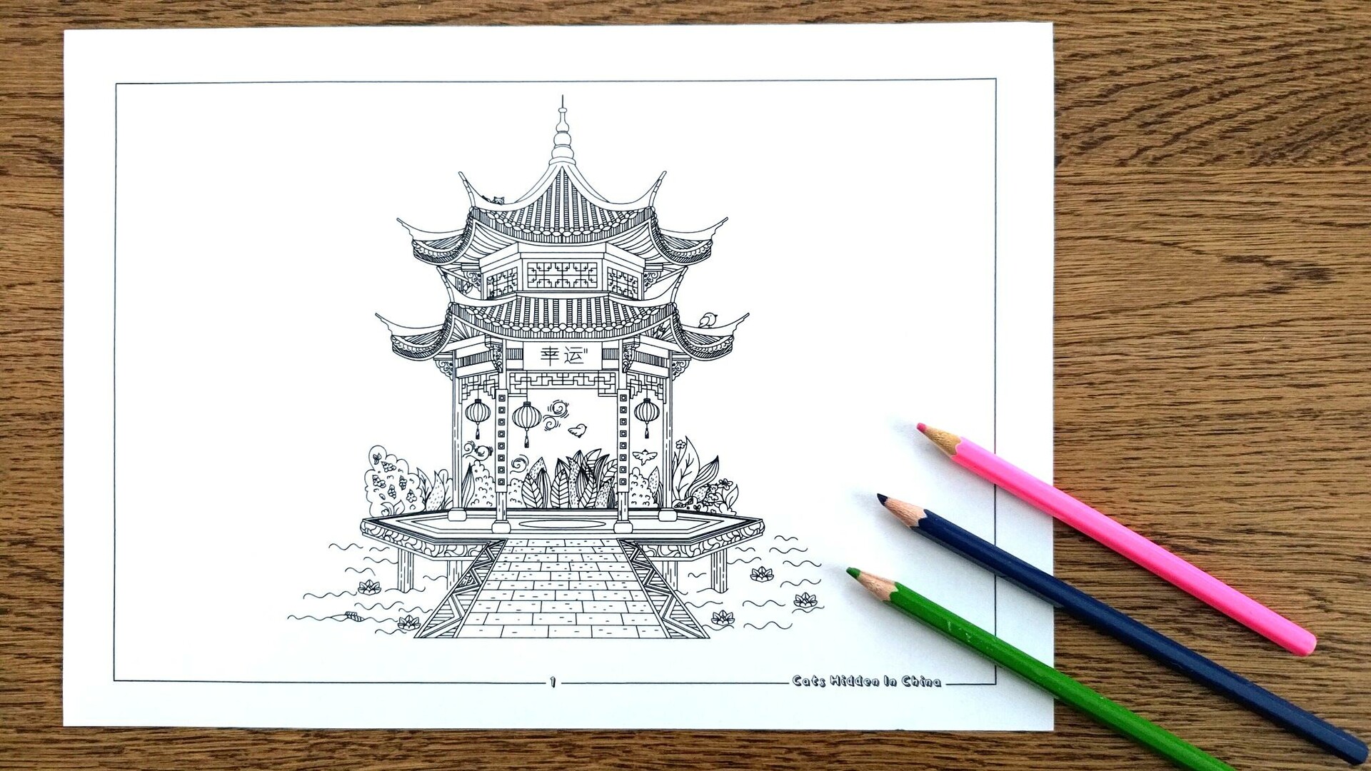 Cats Hidden in China - Coloring Book Featured Screenshot #1