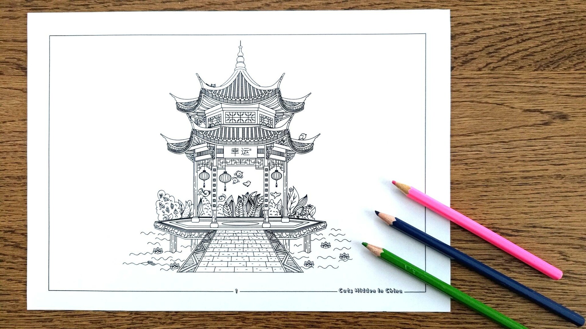 Travellin Cats in China - Coloring Book Featured Screenshot #1