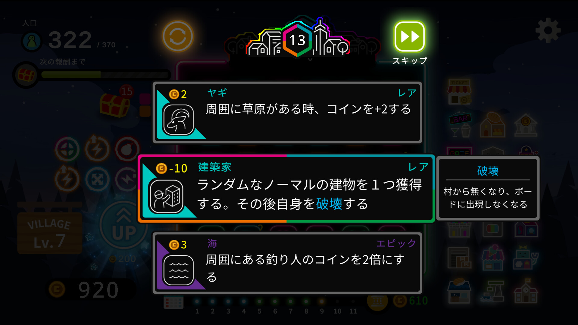スクリーンショット 4