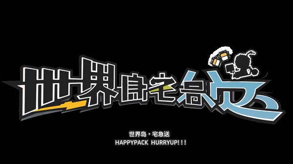 BattlePark Playtest screenshot 1