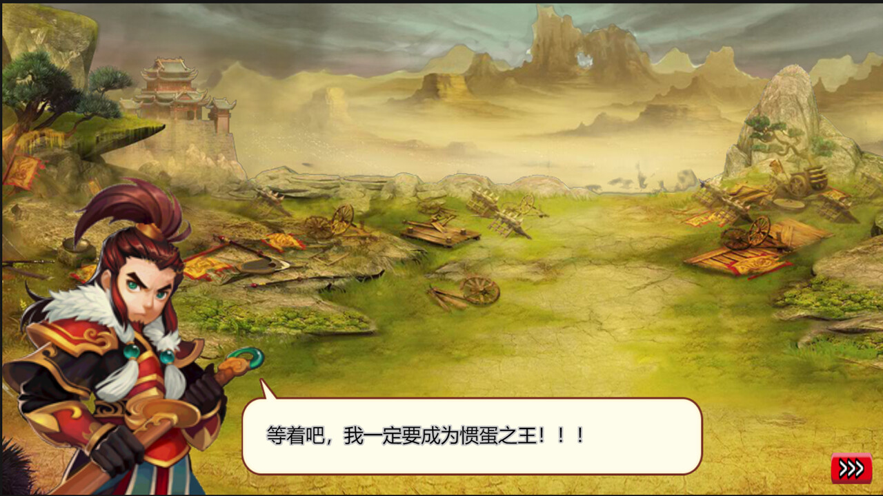 screenshot of 掼个蛋蛋 5