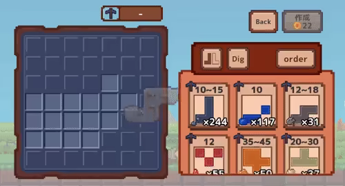 DigDigDrill video 4