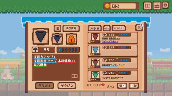 スクリーンショット