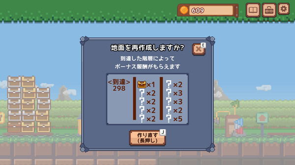 ほりほりドリル screenshot 7
