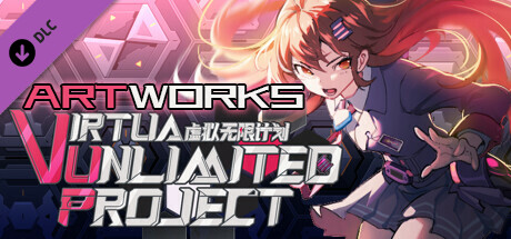 Virtua Unlimited Project  - Digital Artbook banner