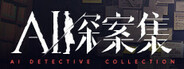 Capsule media