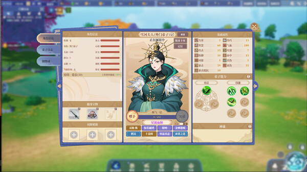 我的江湖（JiangHu Sect）- 山门与幻境 screenshot 7