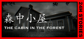 24H Stories: The Cabin In The Forest