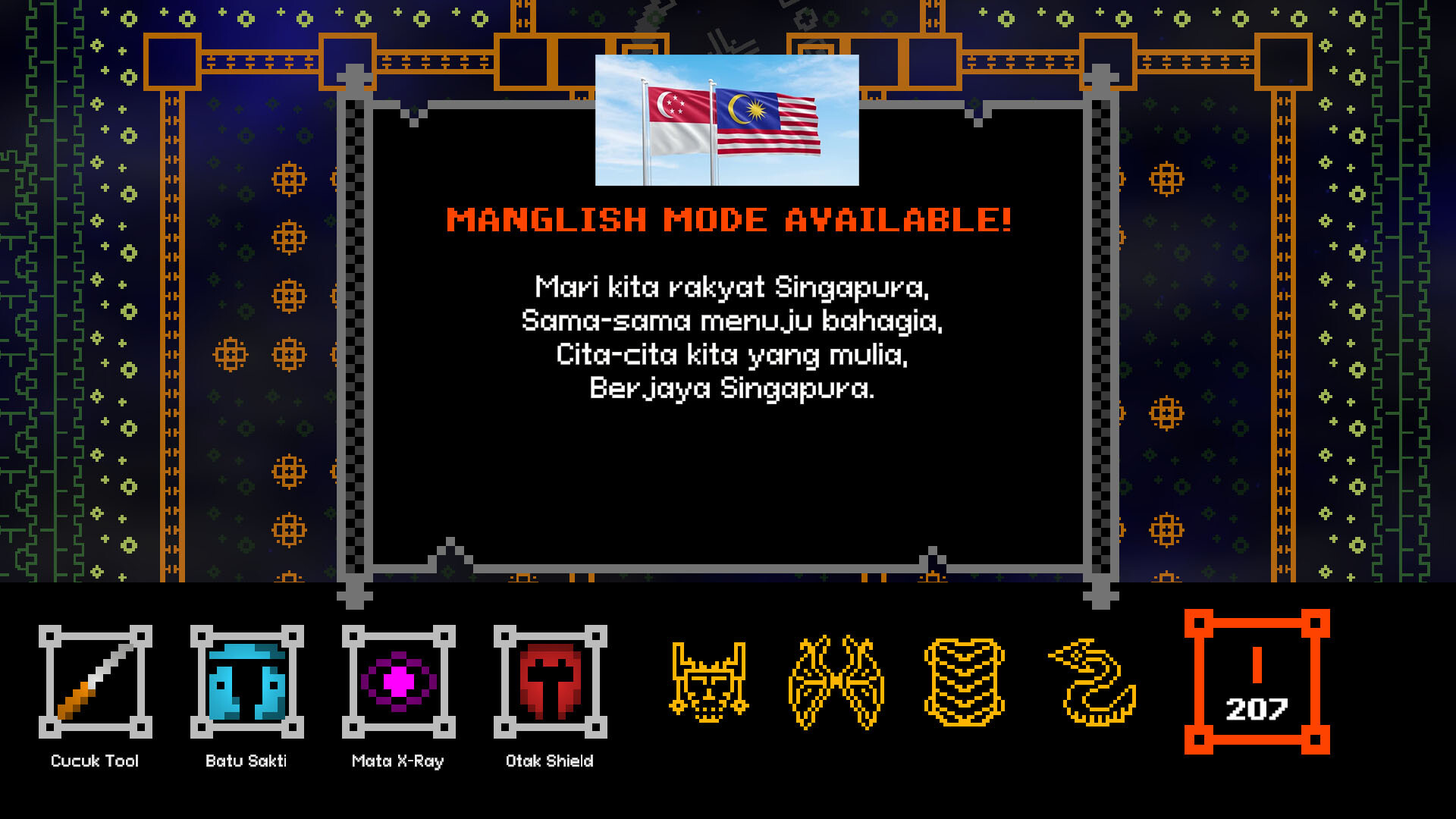 Ominoflux screenshot #7