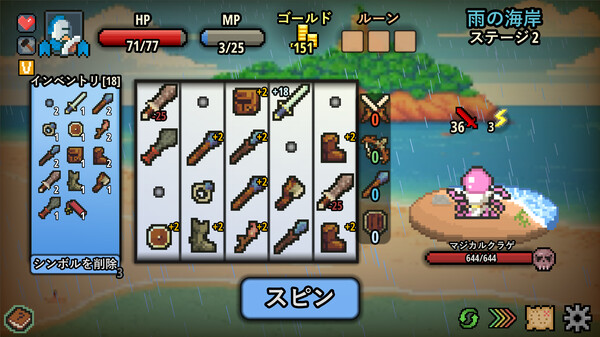 スクリーンショット