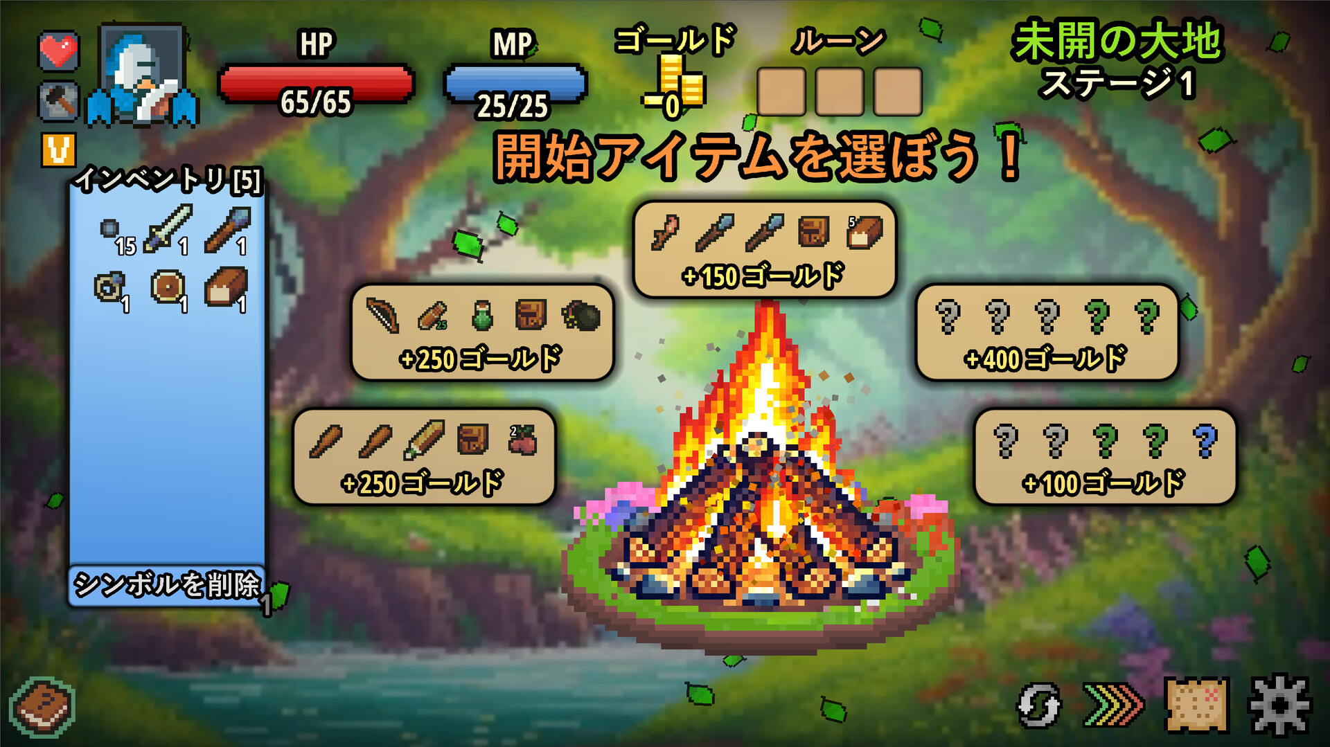 スクリーンショット 5