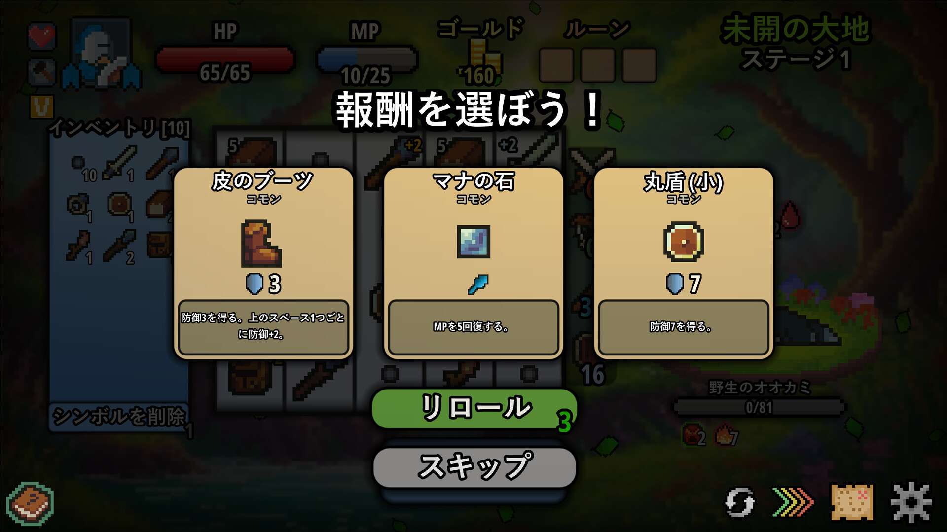 スクリーンショット 4