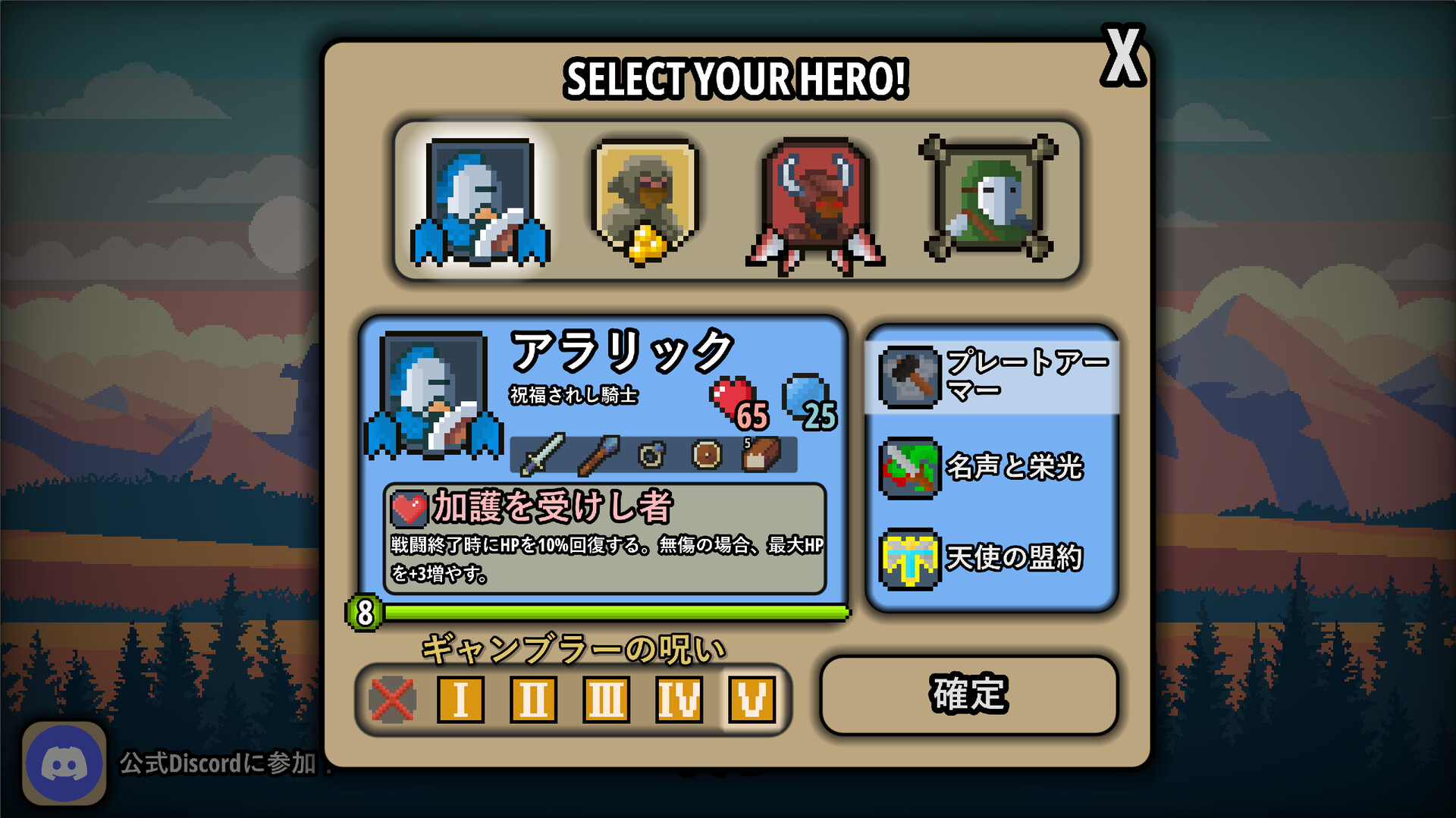 スクリーンショット 7