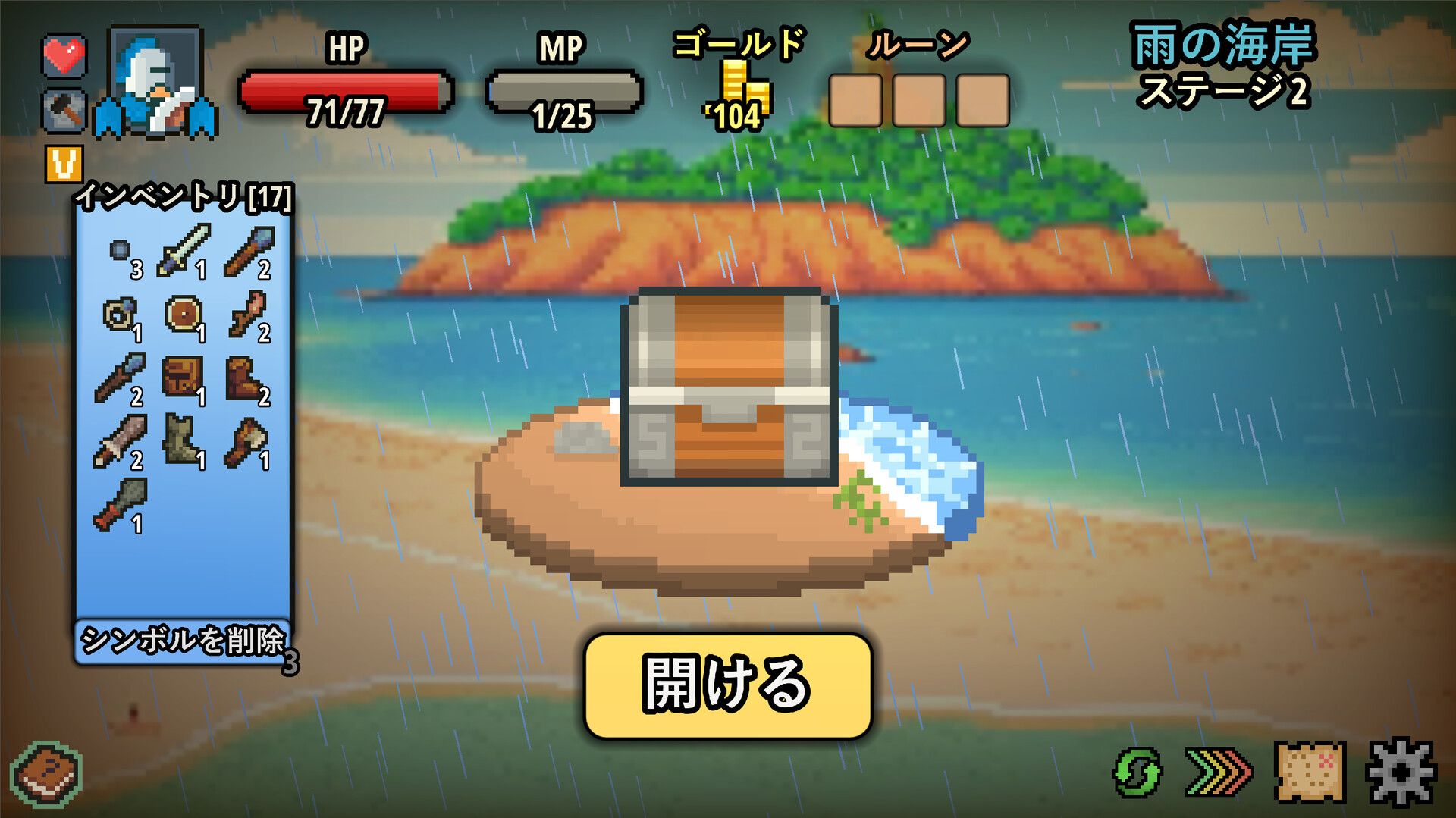 スクリーンショット 9