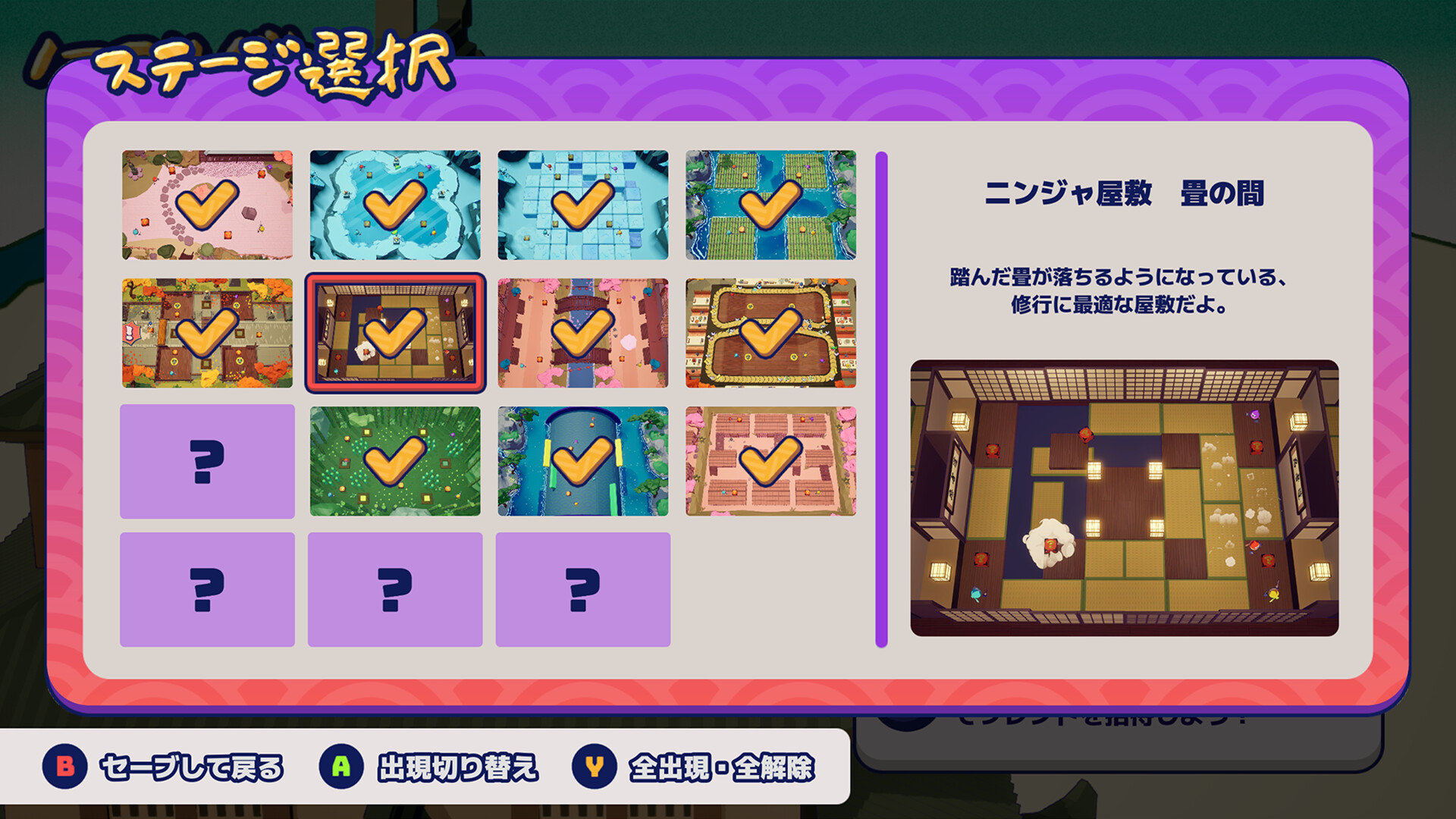 Ninjam! screenshot #11
