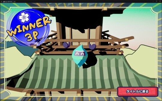 Ninjam! Screenshot