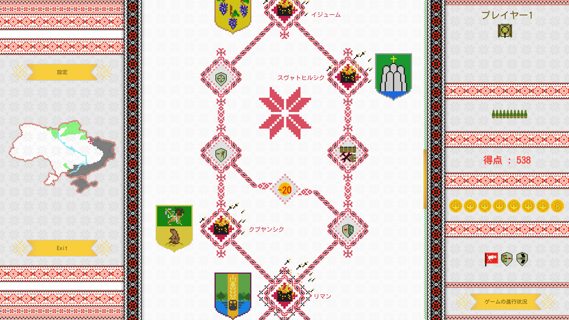 Threads of Warのスクリーンショット 1