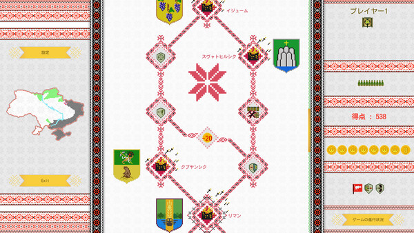 スクリーンショット