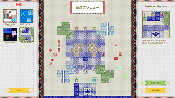 スクリーンショット