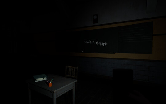 The Ghost of Nichishima screenshot 12