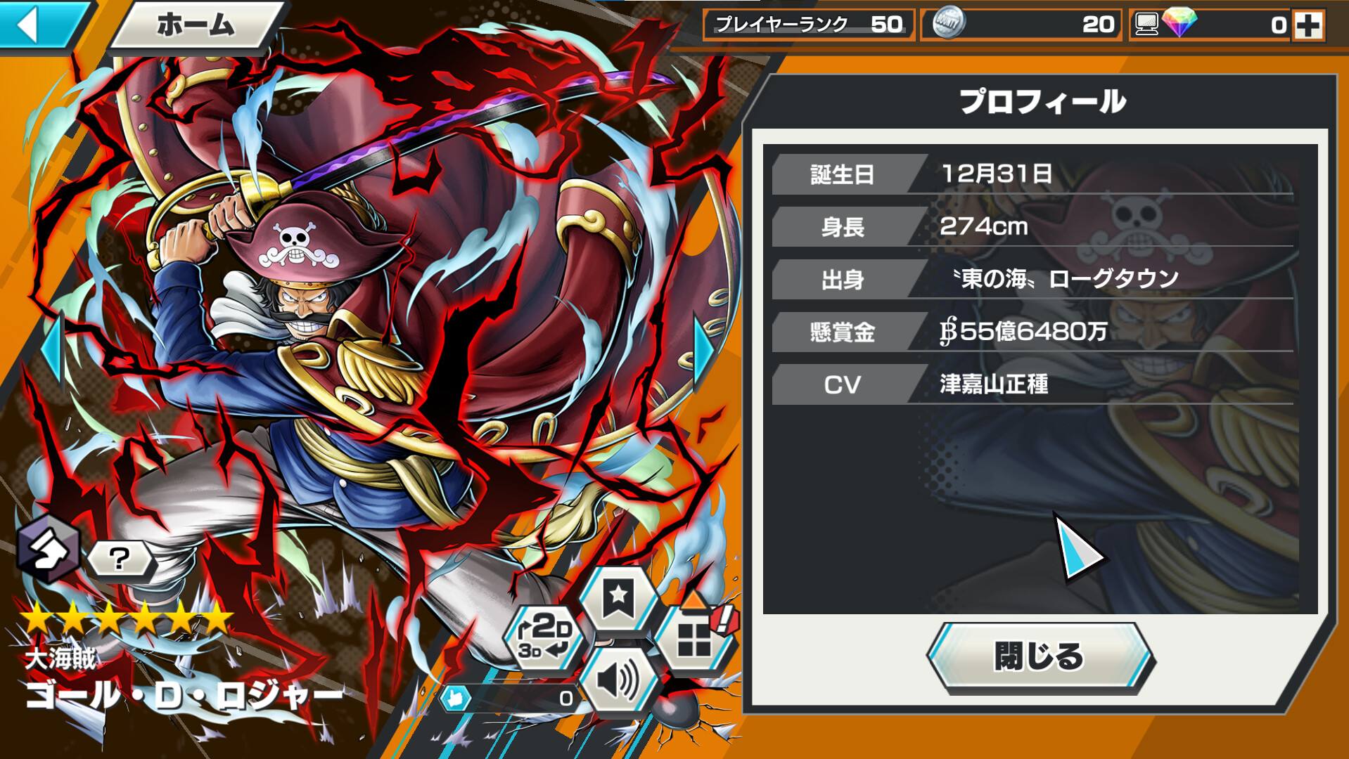 スクリーンショット 8