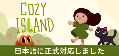 Cozy Island