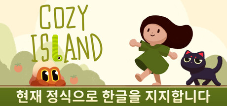 Cozy Island