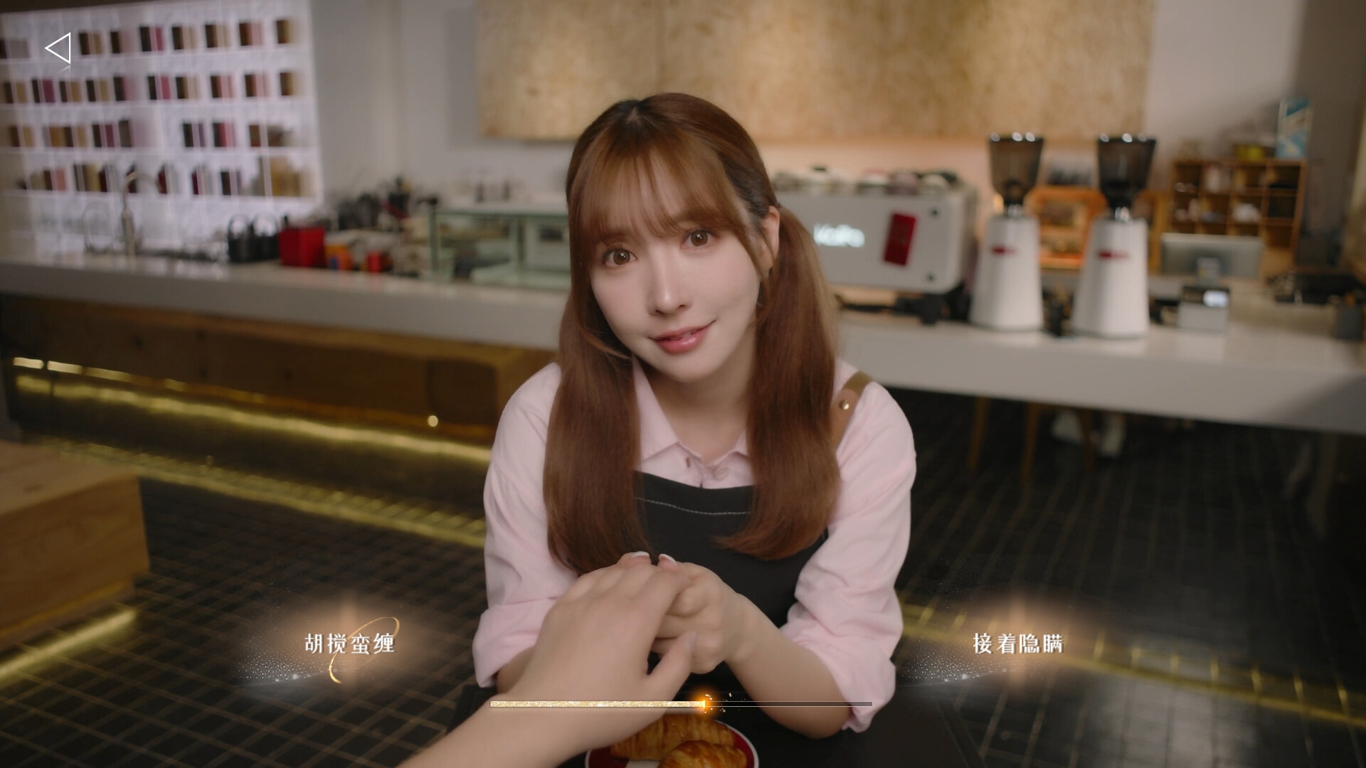 Drive Me Crazy screenshot #3