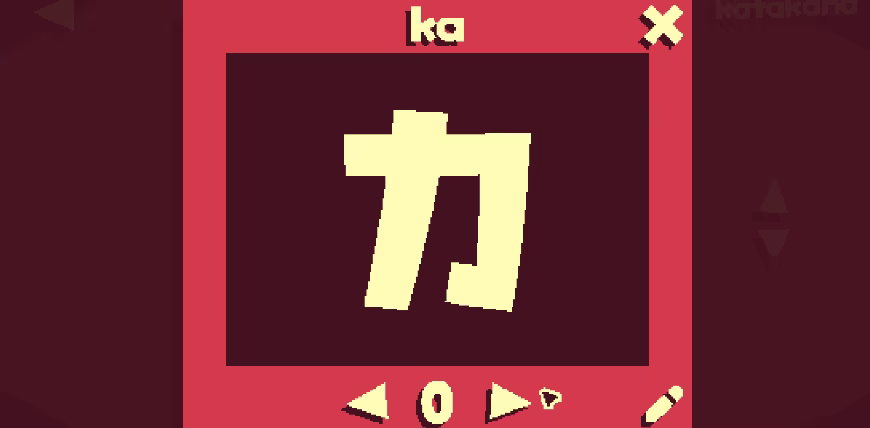 Kana video 2